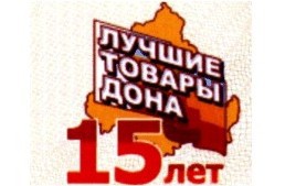 Фото Победитель конкурса Лучшие товары Дона 2012 Фабрика Капелли