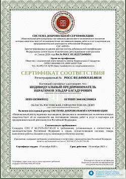 Сертификаты Фабрики Капелли архив