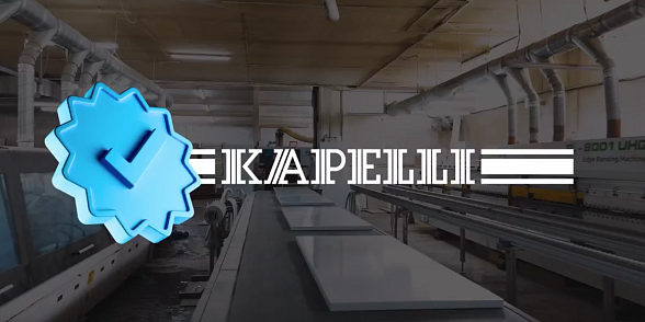 Фото Фабрика дверей KAPELLI прошла верификацию ДверПроф Фабрики дверей "KAPELLI" (Капелли) Фото Фабрика дверей KAPELLI прошла верификацию ДверПроф Фабрика Капелли