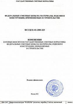 Сертификаты Фабрики Капелли