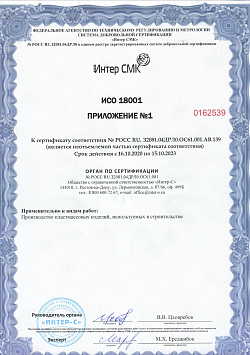 Сертификаты Фабрики Капелли архив