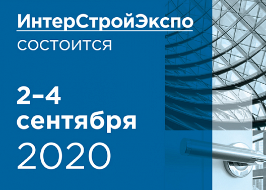Фото KAPELLI на ИнтерСтройЭкспо 2020 Фабрики дверей "KAPELLI" (Капелли) Фото KAPELLI на ИнтерСтройЭкспо 2020 Фабрика Капелли