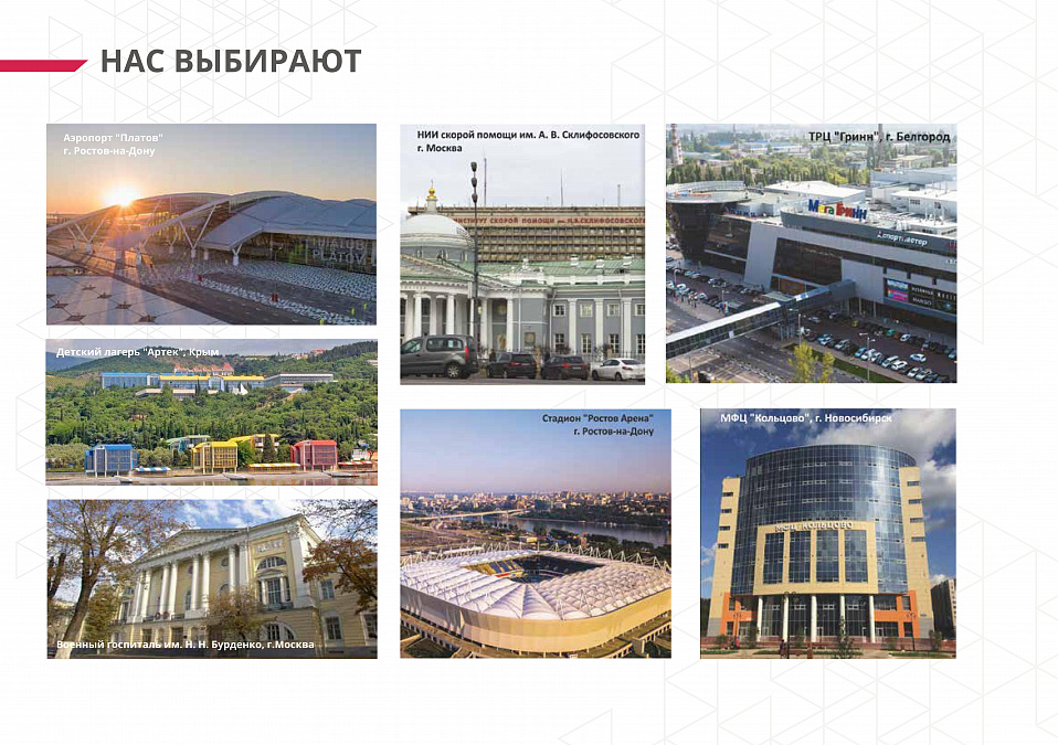 Презентация Фабрики дверей Капелли
