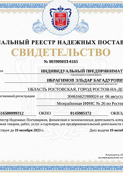 Сертификаты Фабрики Капелли архив